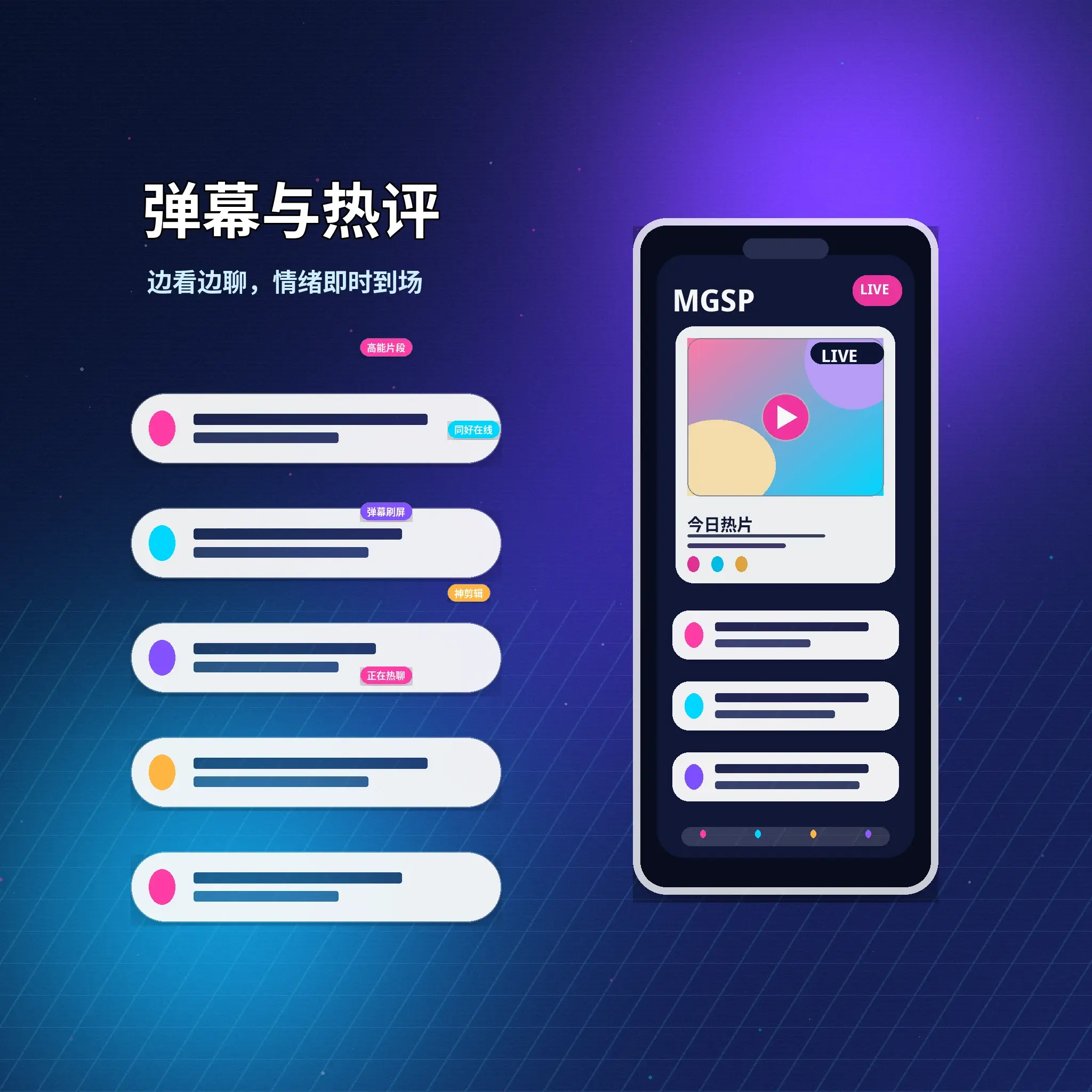 蘑菇视频私信消息沟通与安全设置